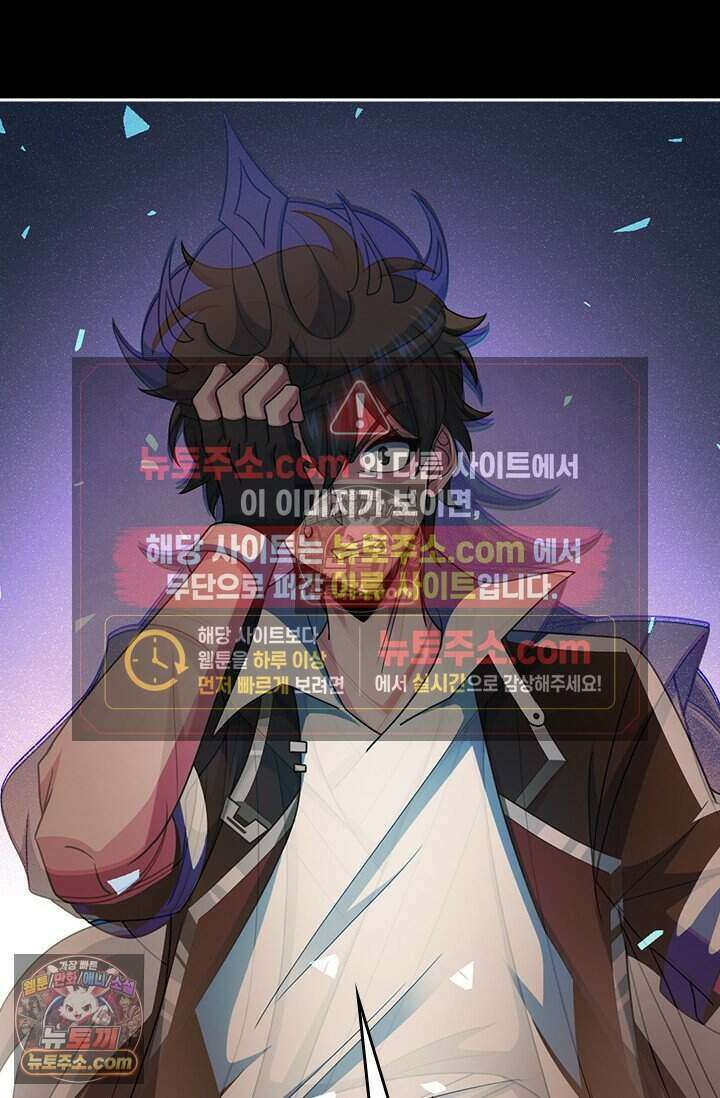 악역 플레이어는 강해지고 싶다 849화 21