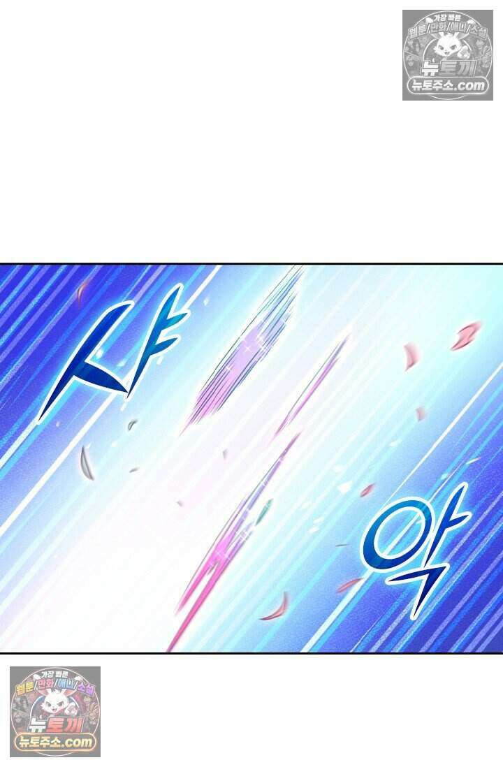 악역 플레이어는 강해지고 싶다 849화 33