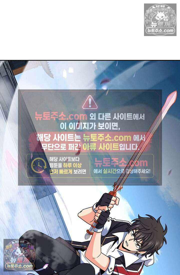악역 플레이어는 강해지고 싶다 849화 34
