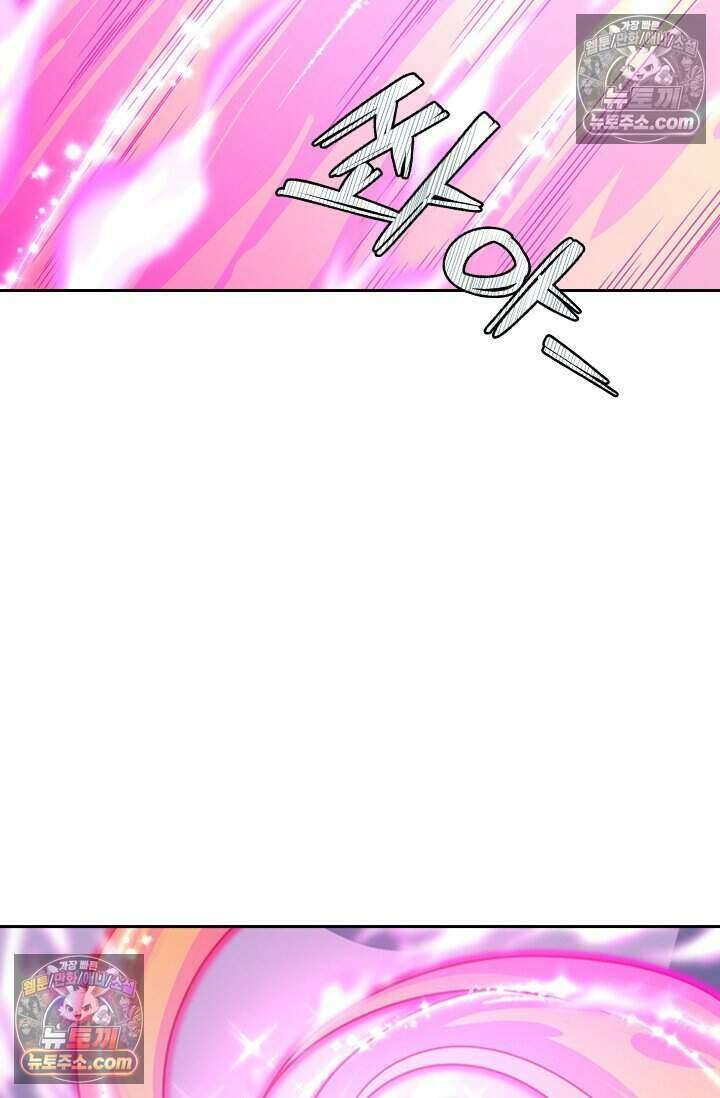 악역 플레이어는 강해지고 싶다 849화 66