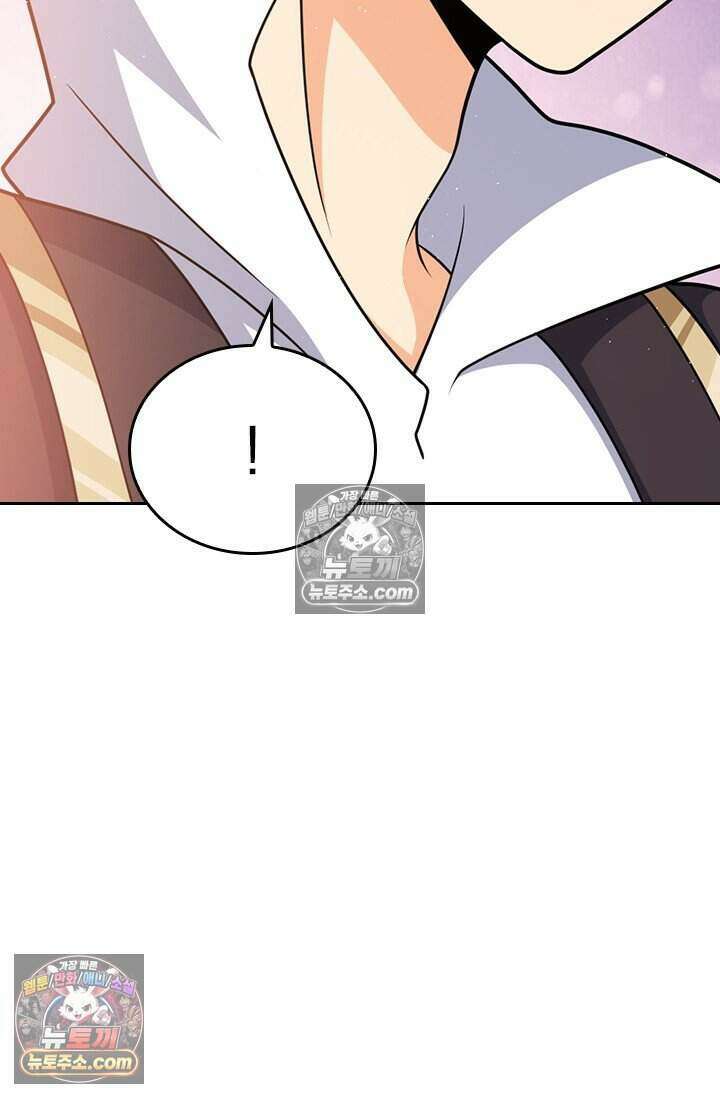 악역 플레이어는 강해지고 싶다 849화 71