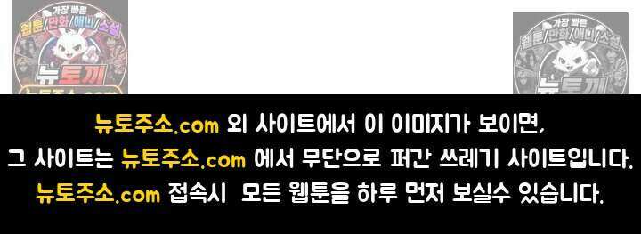 악역 플레이어는 강해지고 싶다 849화 73