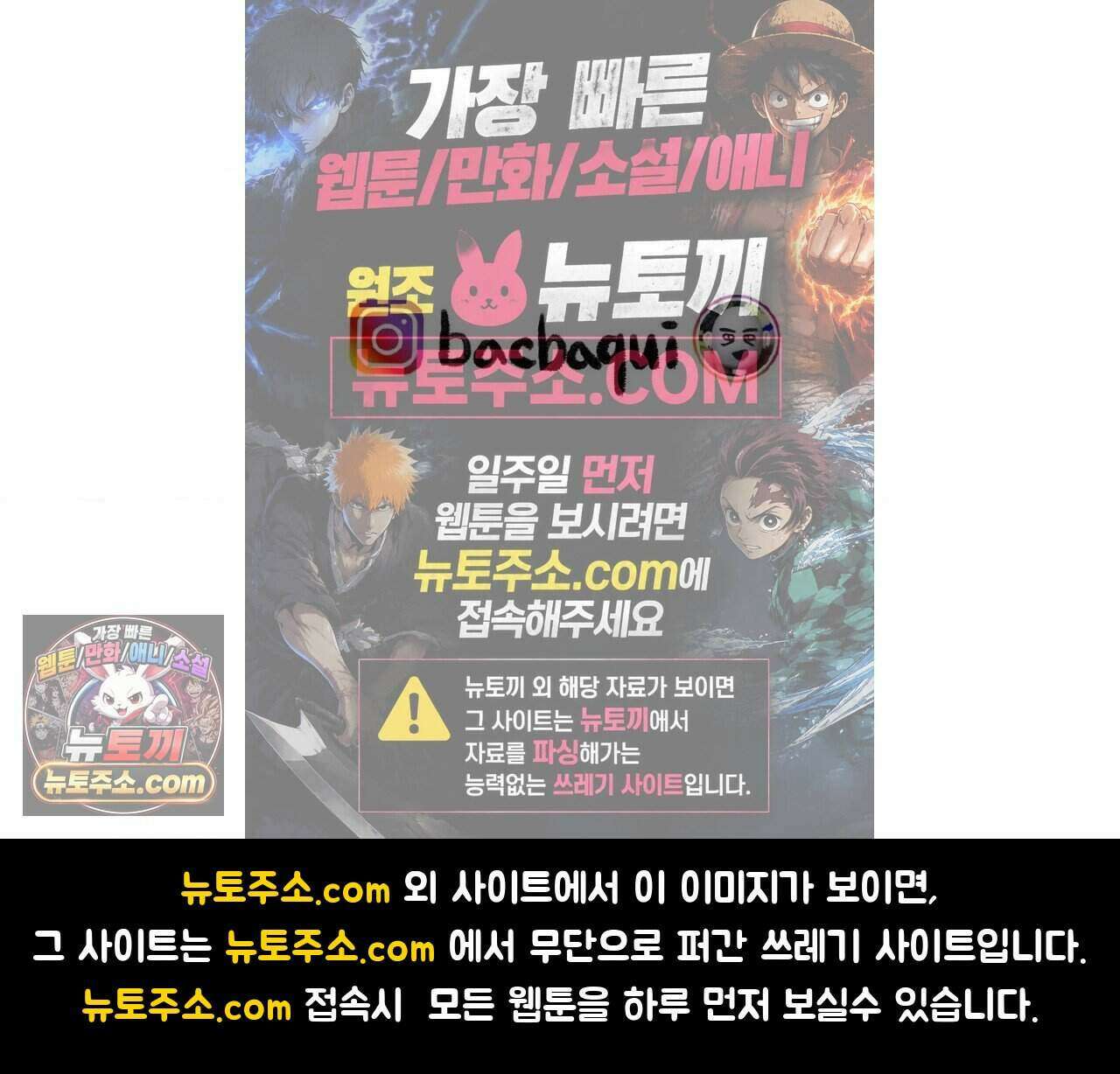 바퀴멘터리 193화 - 신발 디깅 5