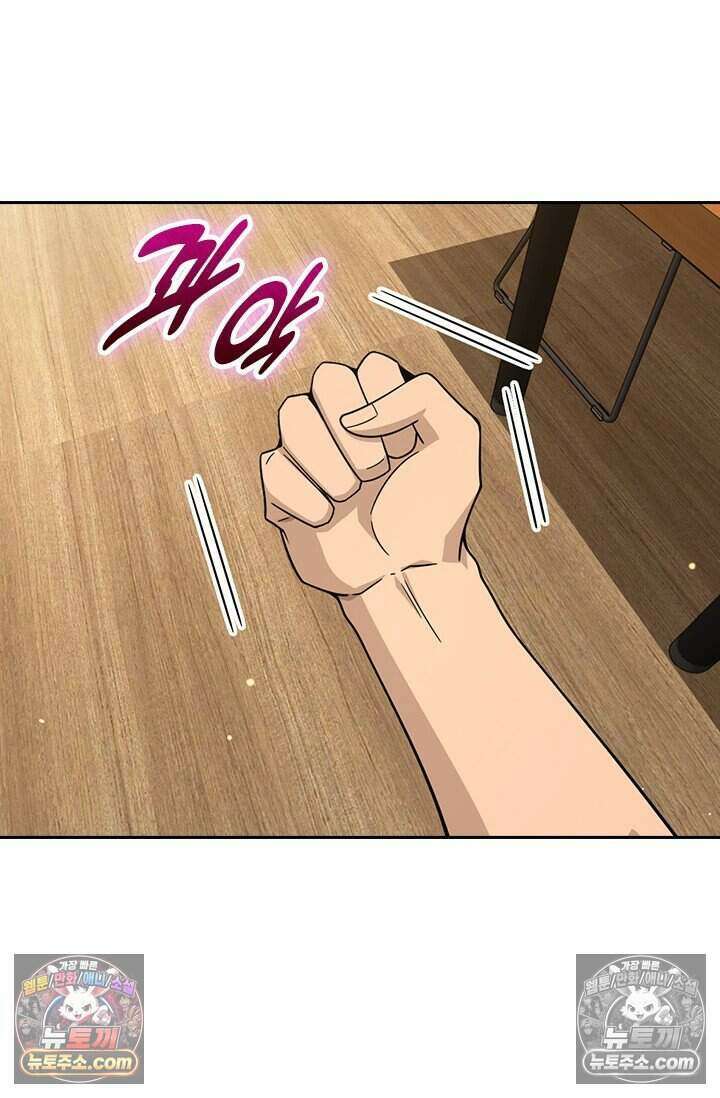 악역 플레이어는 강해지고 싶다 854화 48