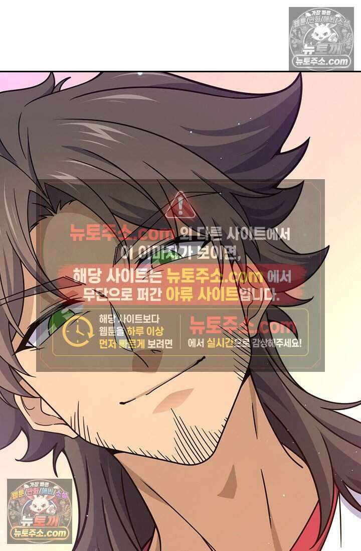 악역 플레이어는 강해지고 싶다 854화 49