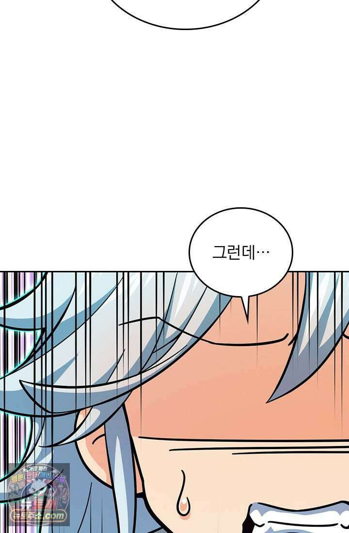 악역 플레이어는 강해지고 싶다 856화 54