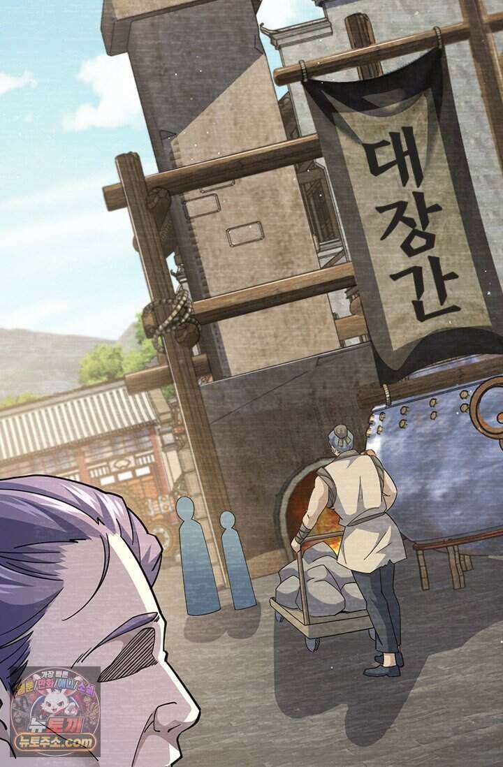 악역 플레이어는 강해지고 싶다 856화 68
