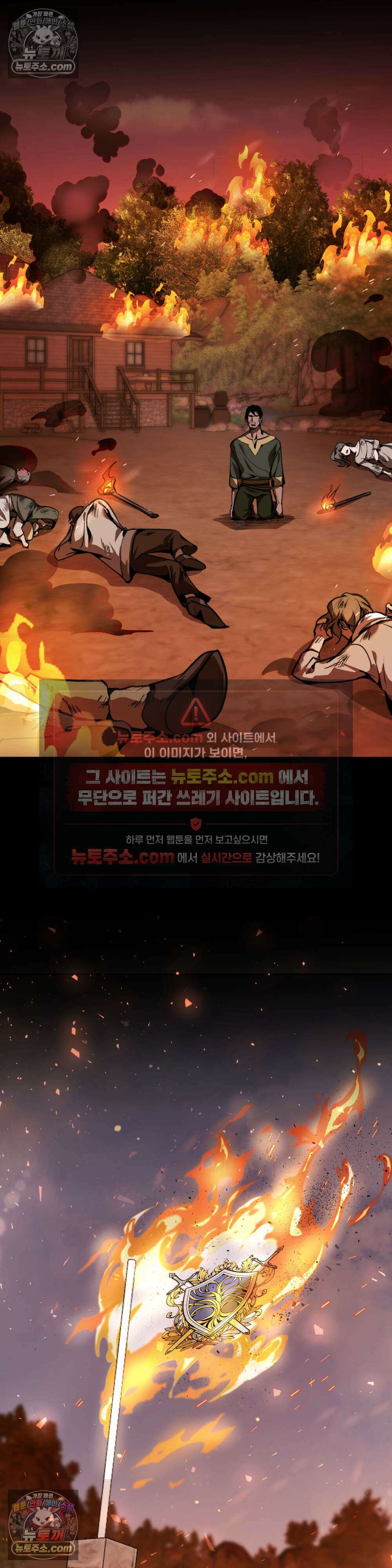악마와 깊은 바다 사이 8화 8