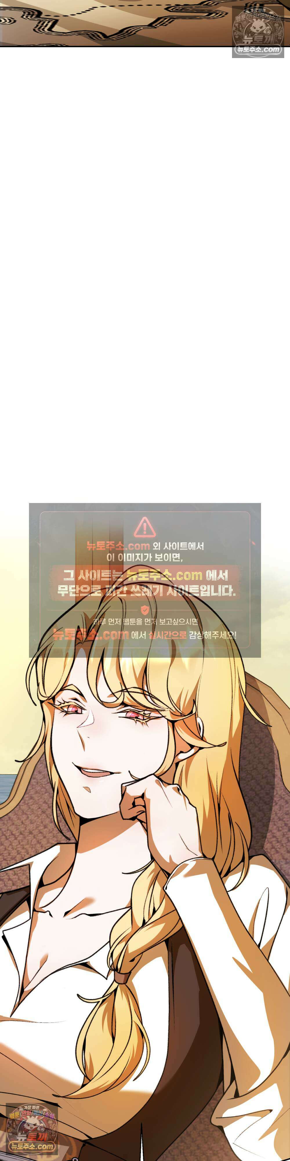 악마와 깊은 바다 사이 8화 27