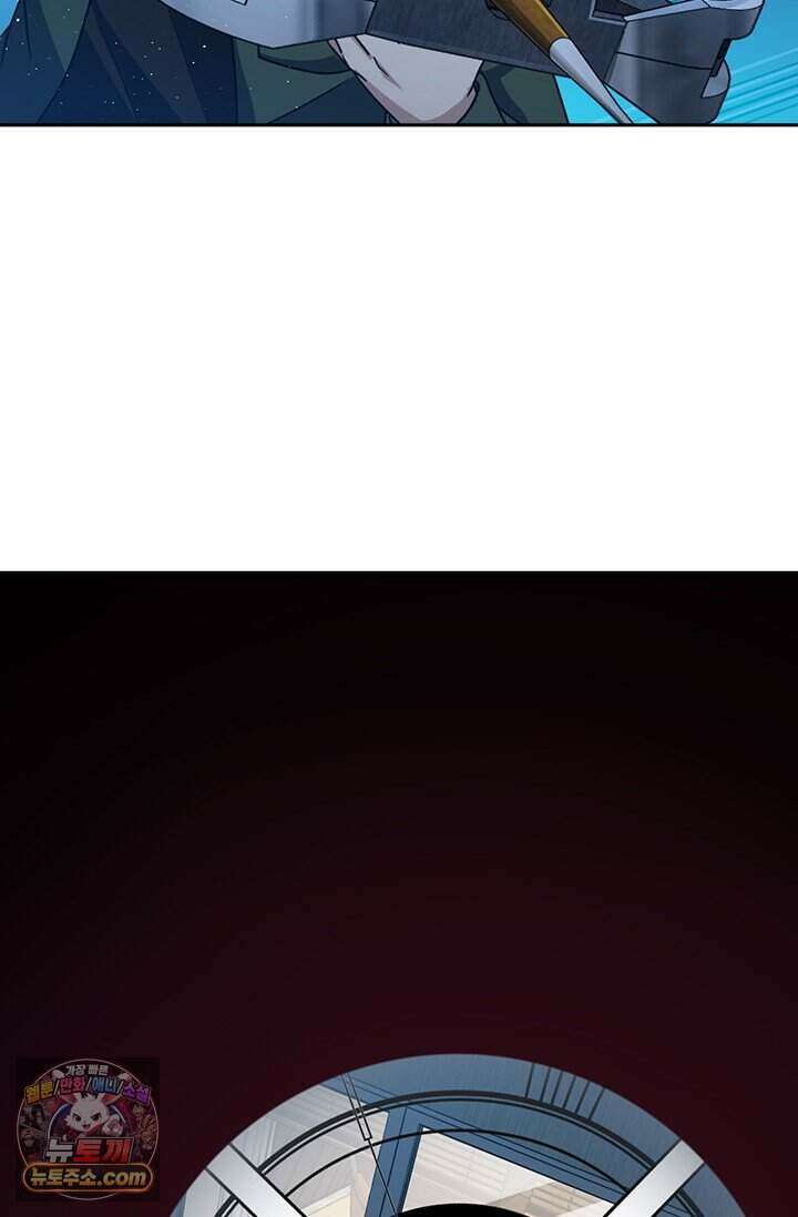 악역 플레이어는 강해지고 싶다 860화 9
