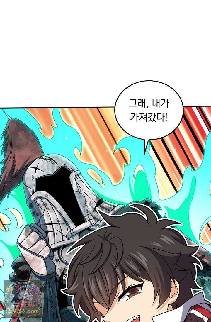 악역 플레이어는 강해지고 싶다 860화 54