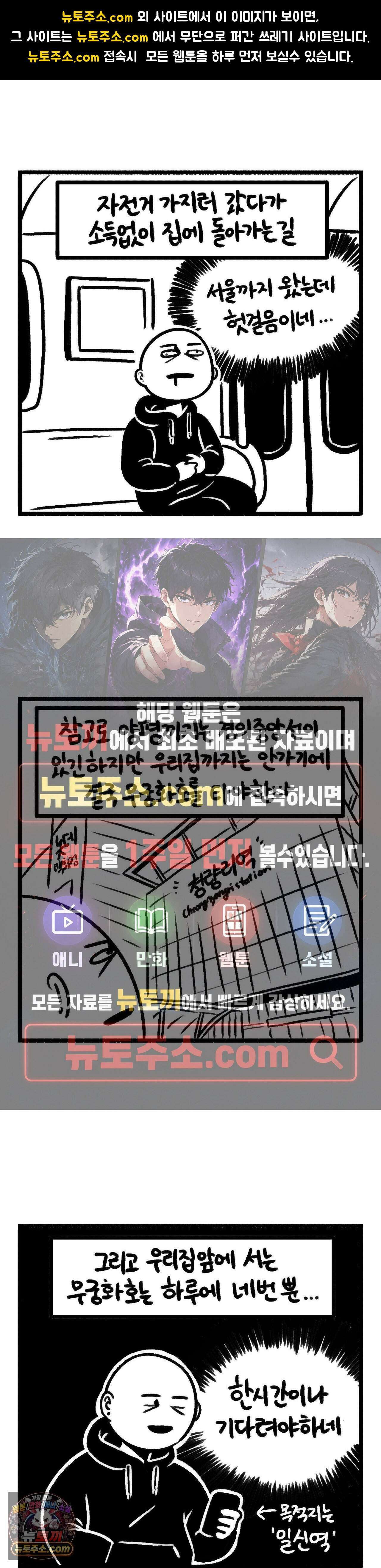 바퀴멘터리 324화 - 야아아양키캔들 1