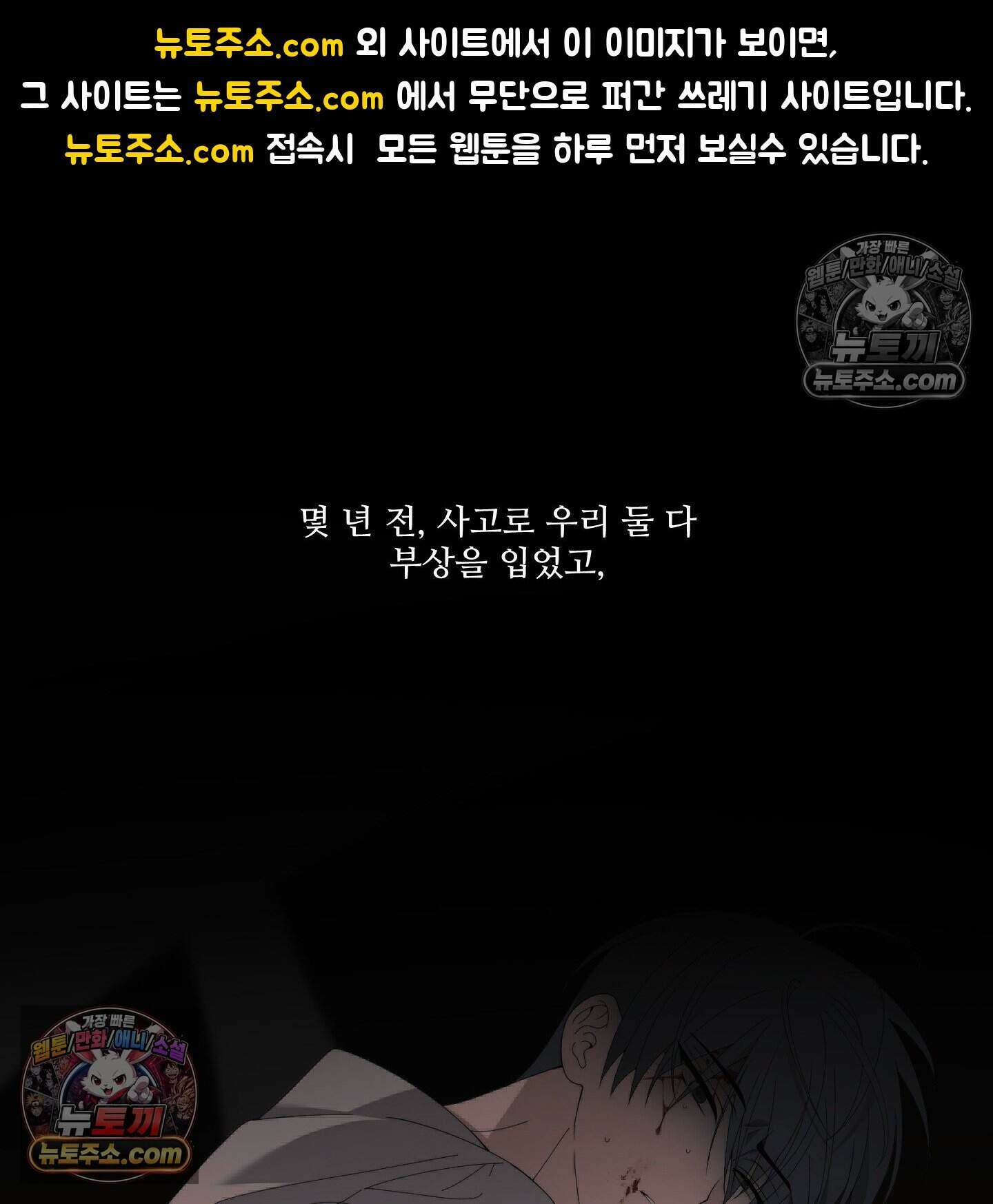 X 명중법 4화 1