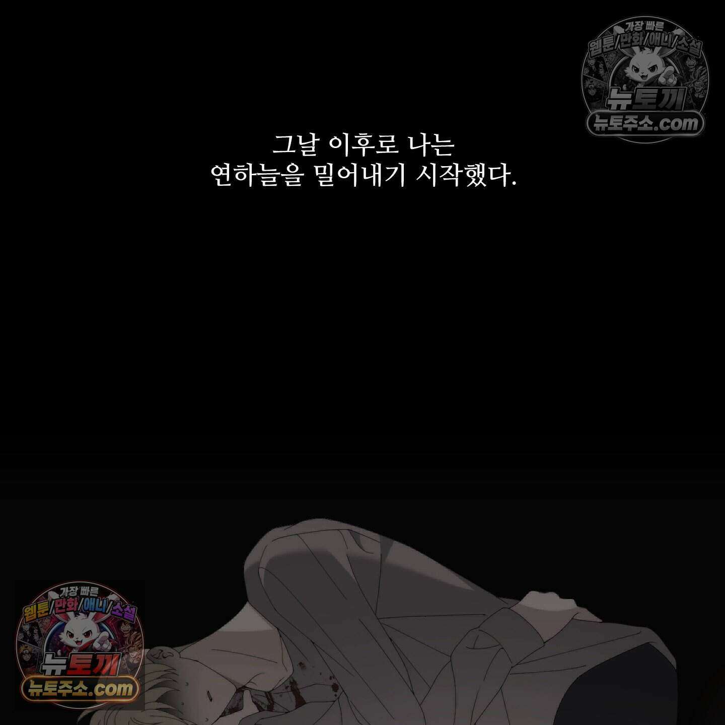 X 명중법 4화 3