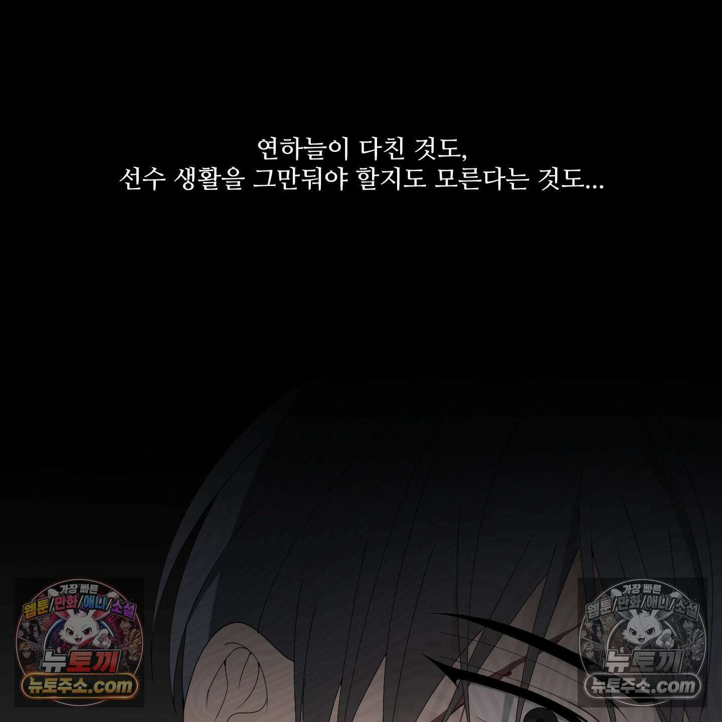 X 명중법 4화 5