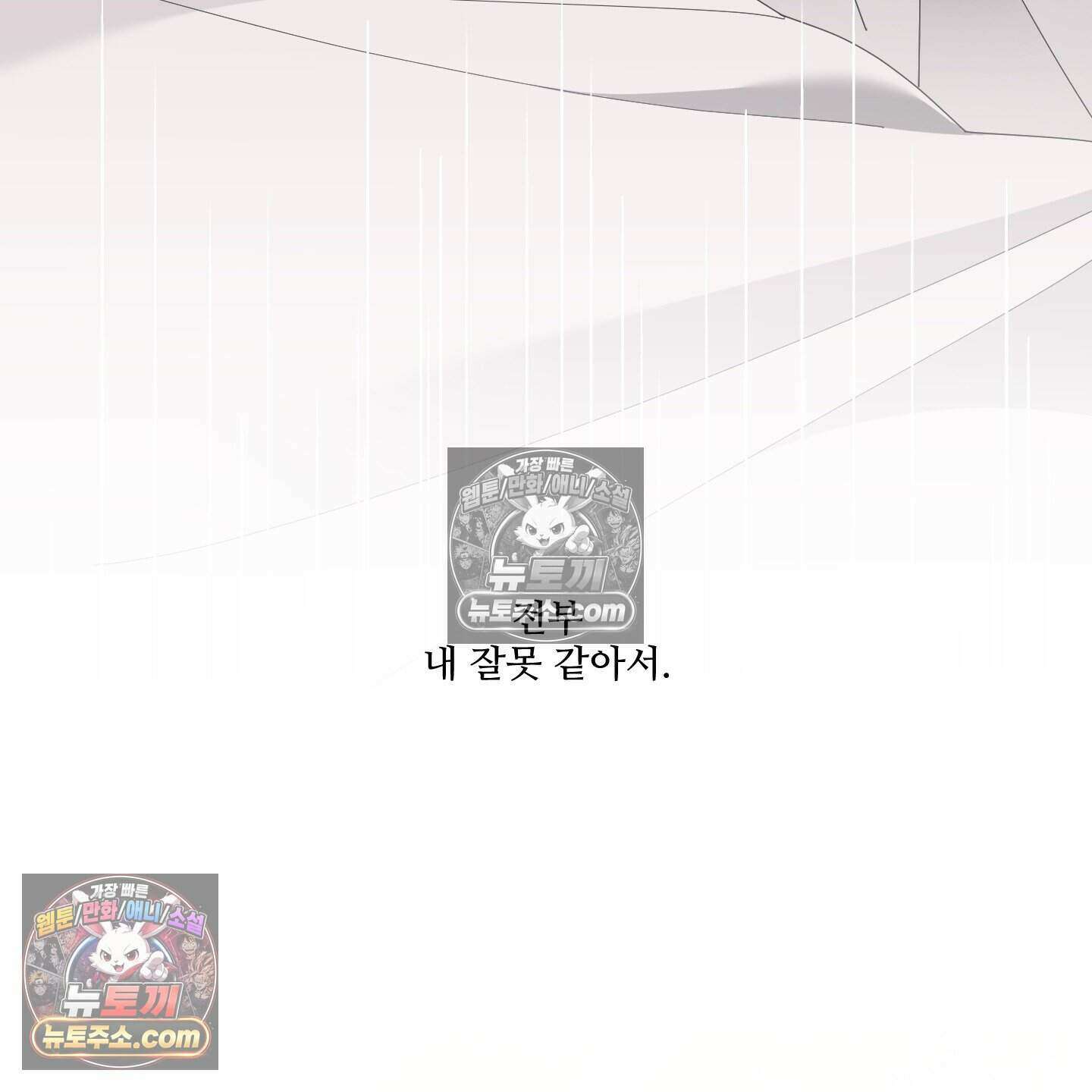 X 명중법 4화 7