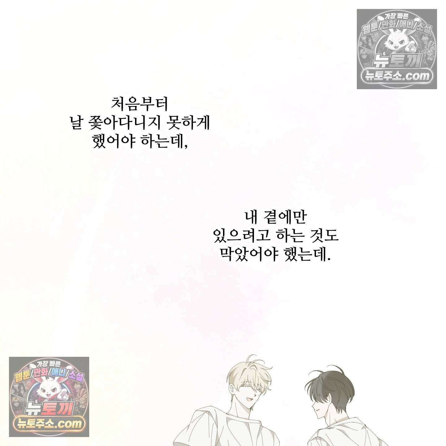 X 명중법 4화 8
