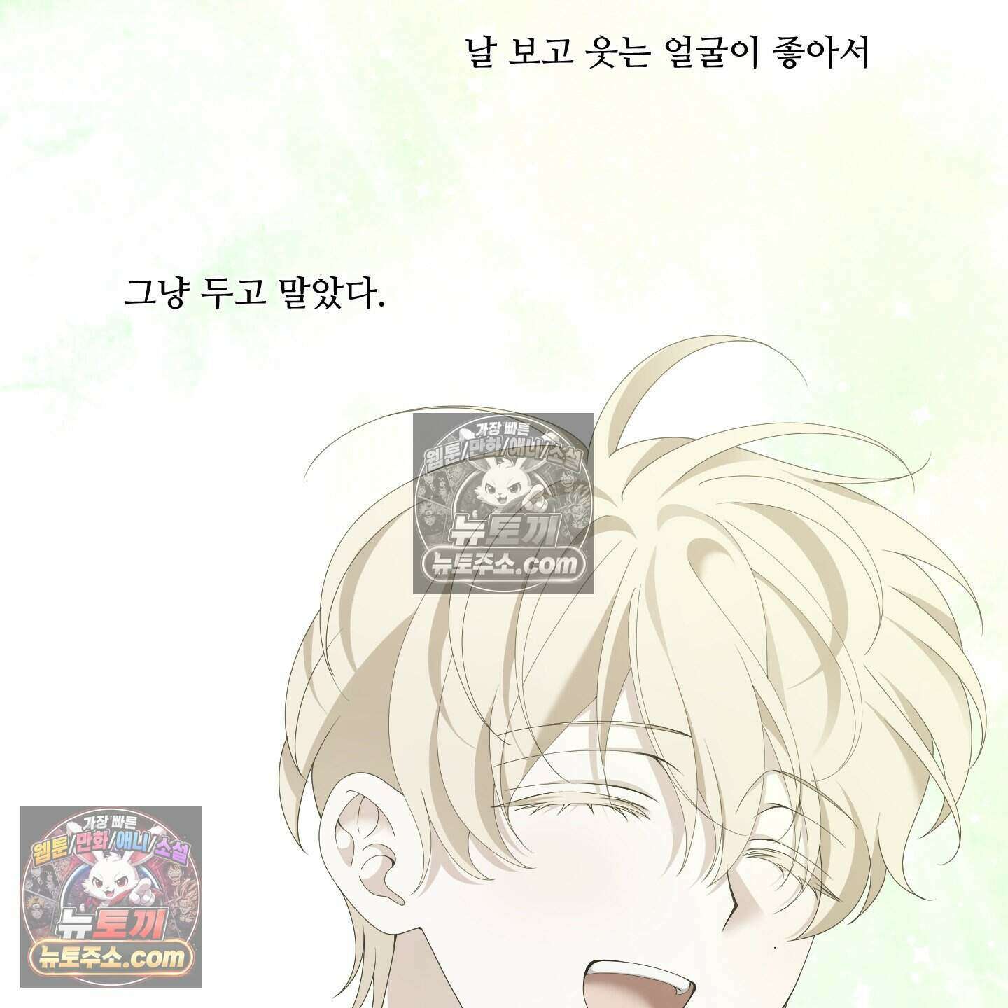X 명중법 4화 10