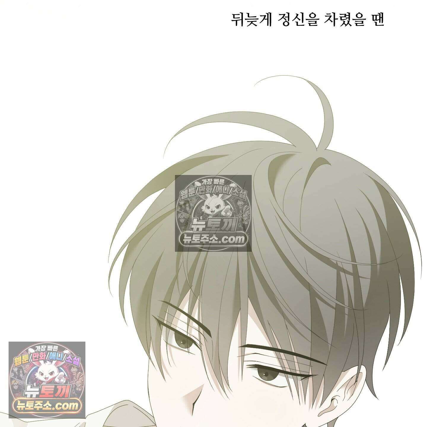 X 명중법 4화 12