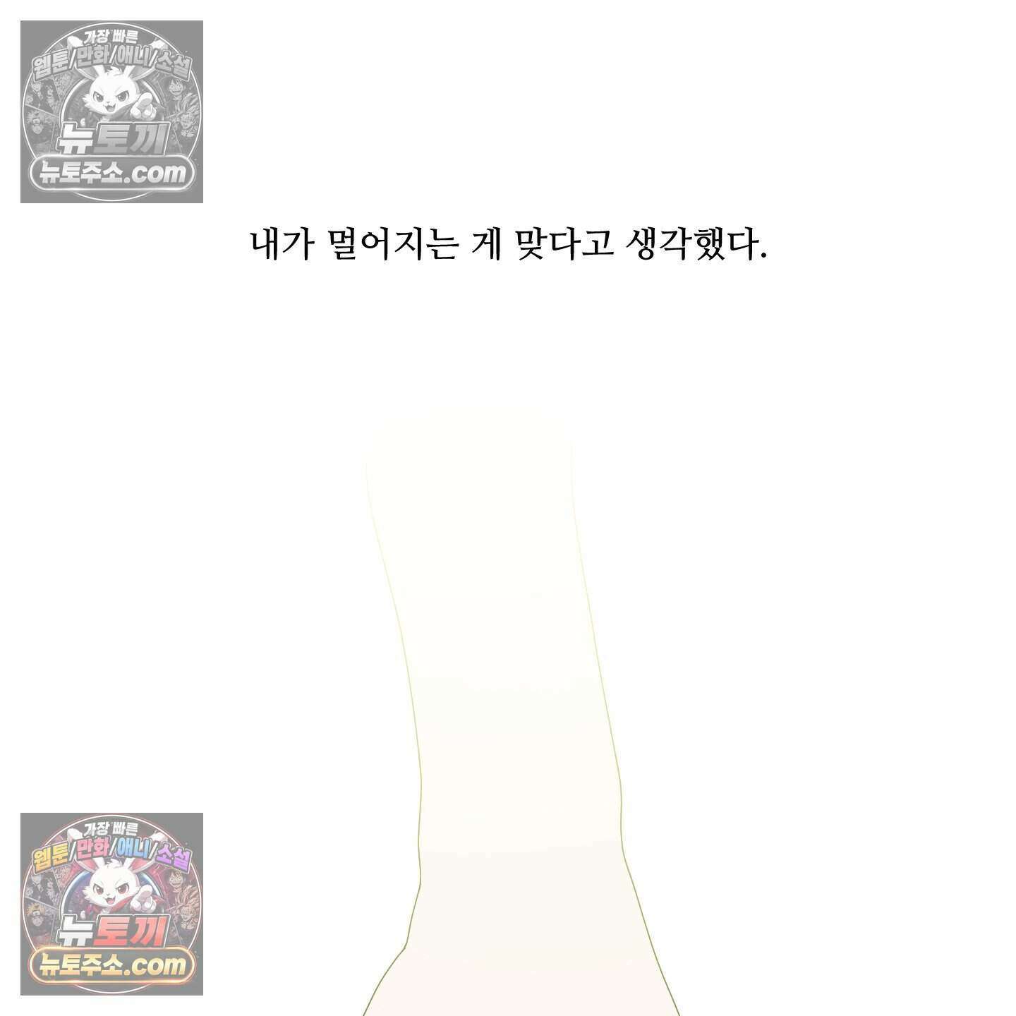 X 명중법 4화 14