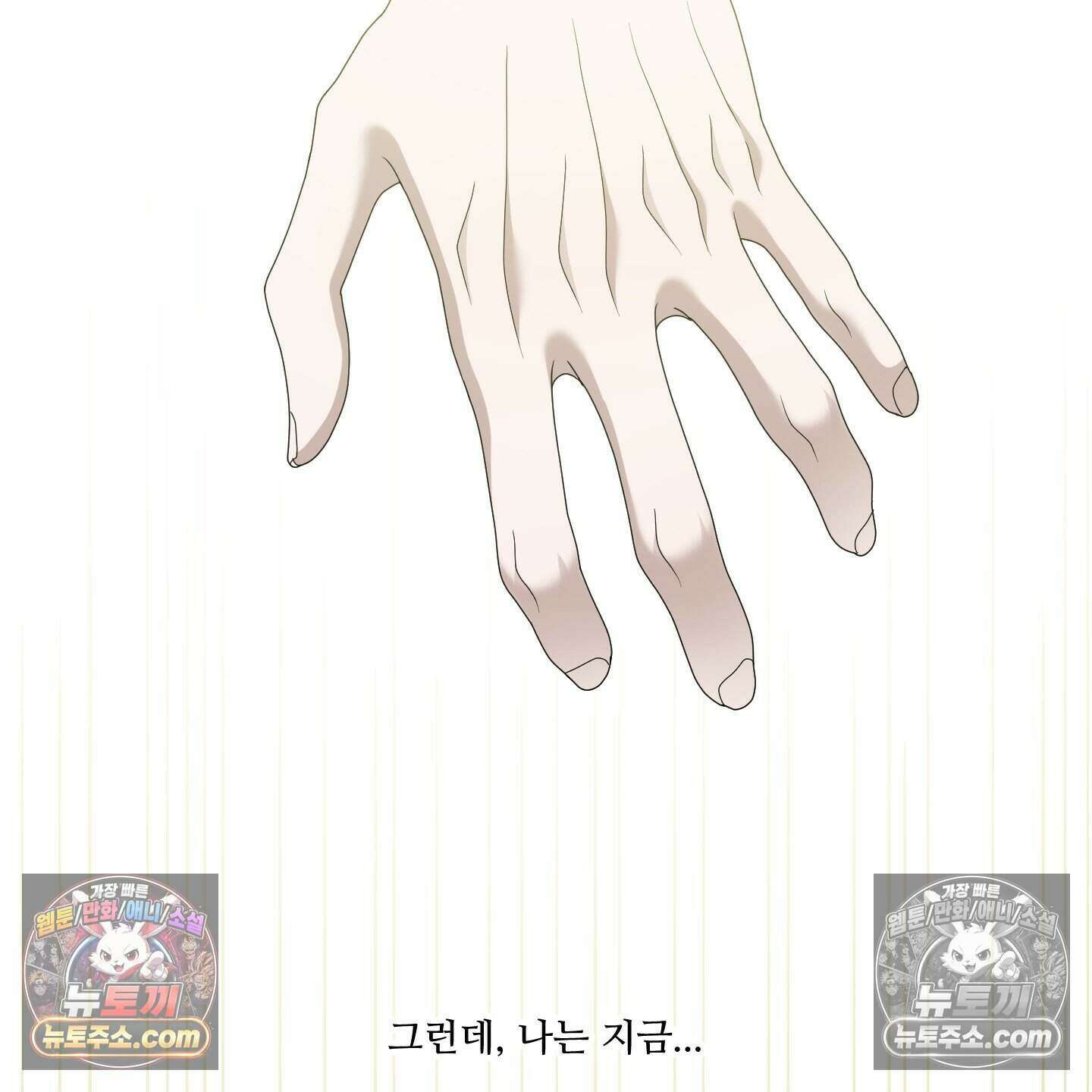 X 명중법 4화 15