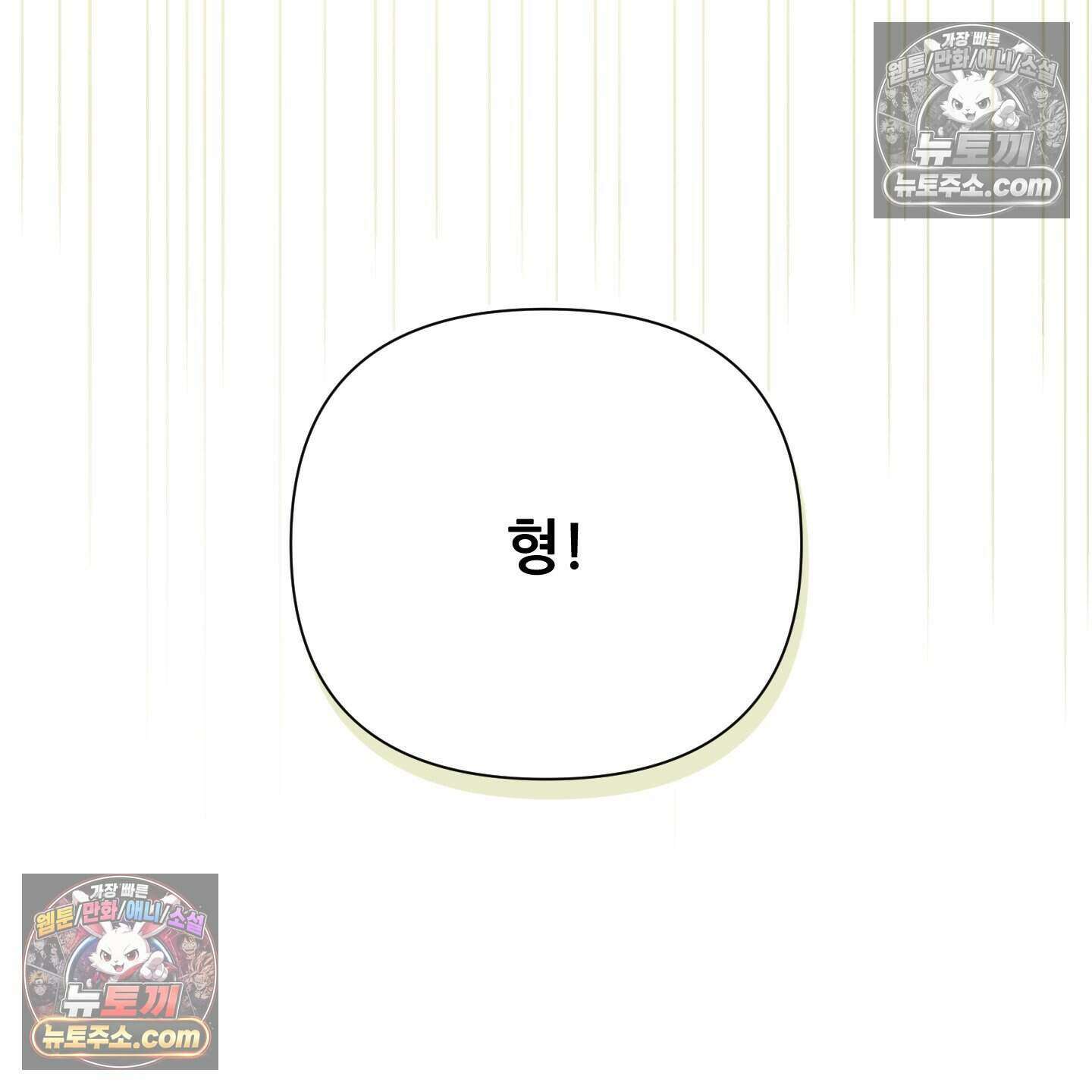 X 명중법 4화 16