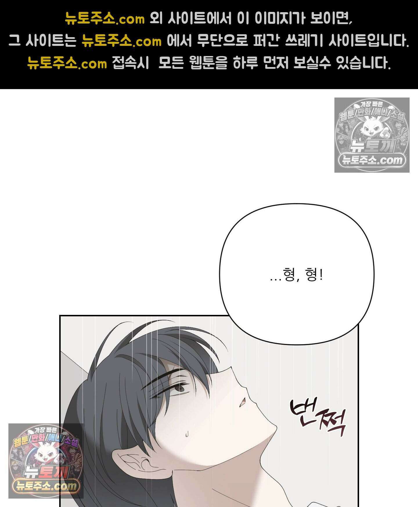 X 명중법 4화 17