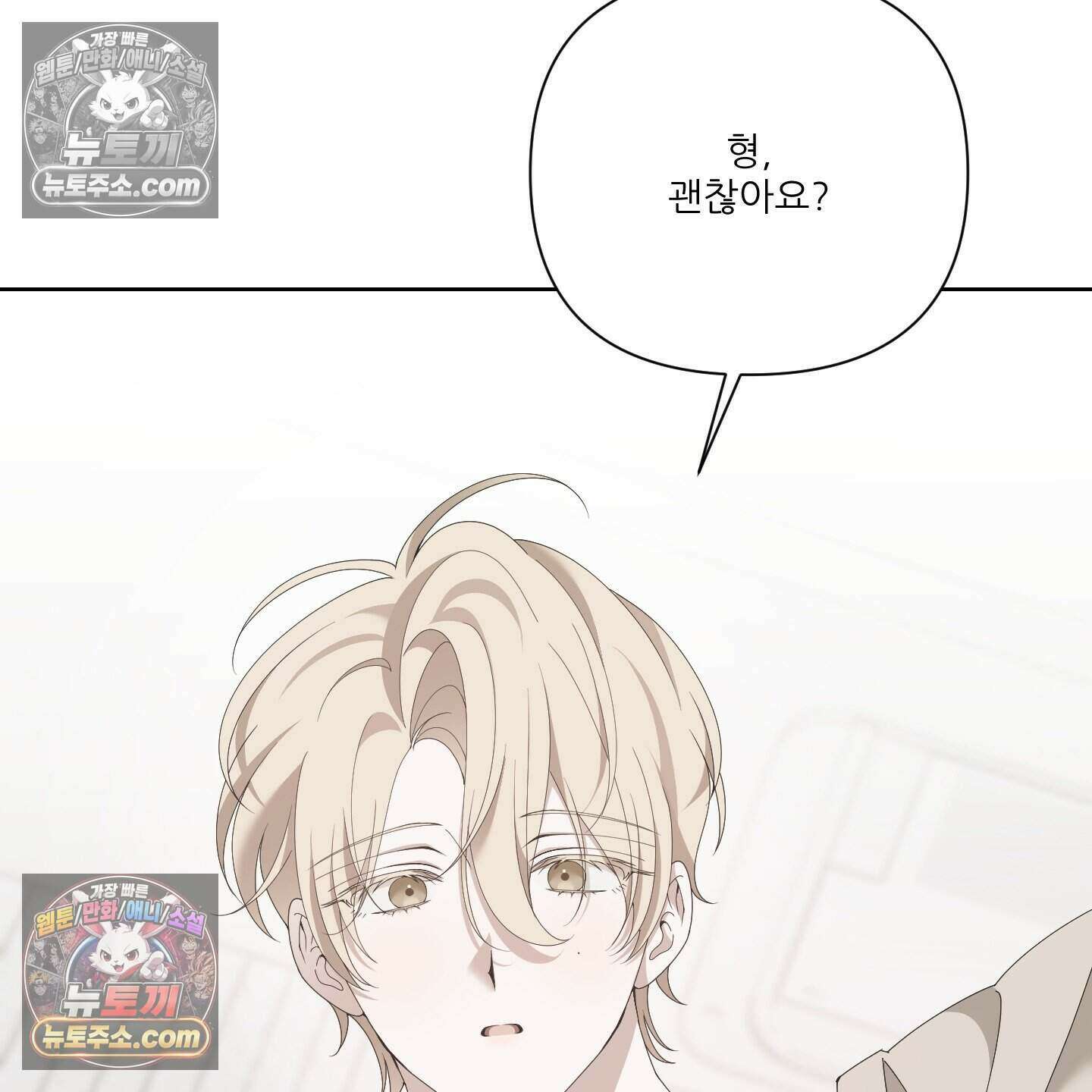 X 명중법 4화 19