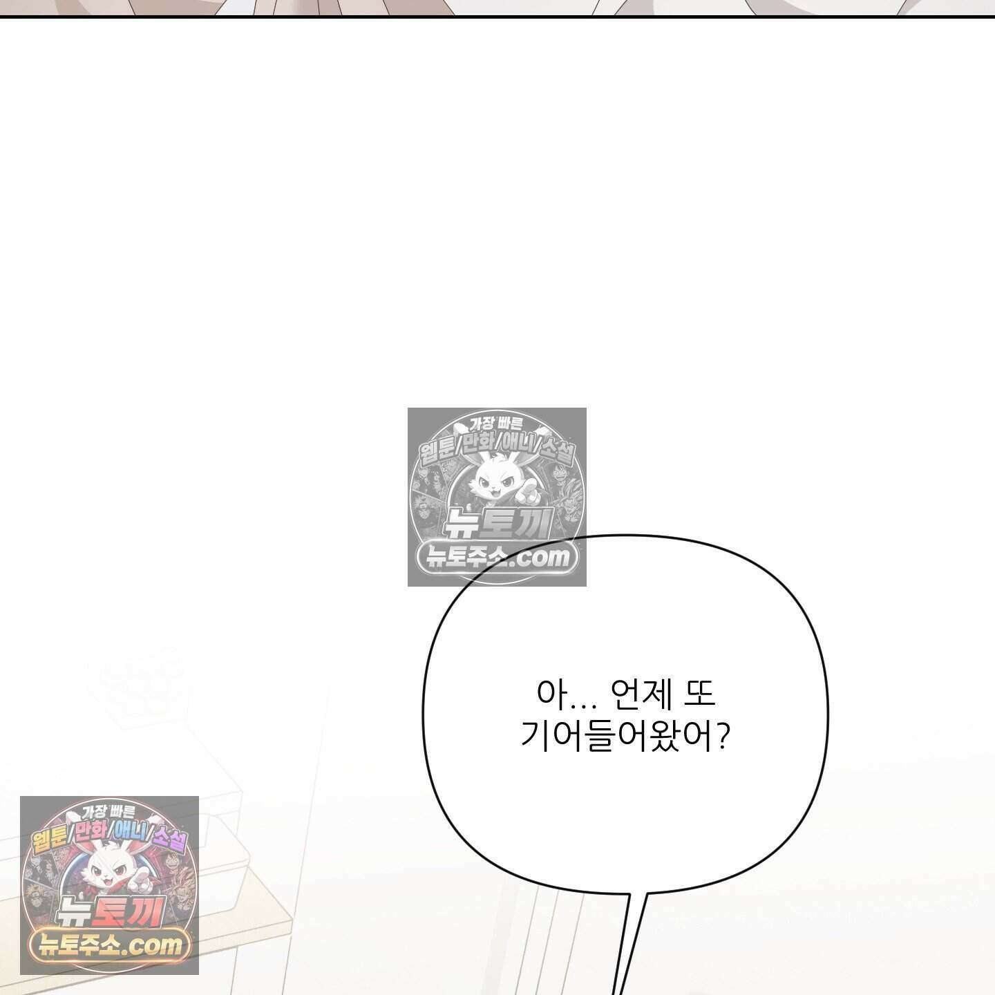 X 명중법 4화 21