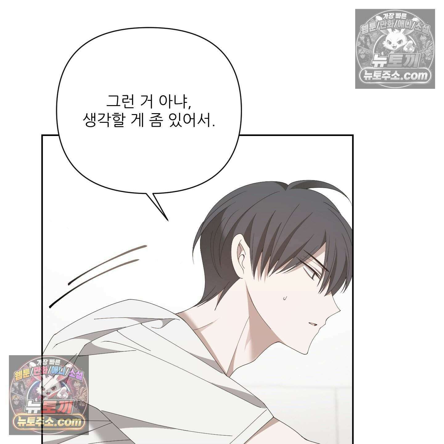 X 명중법 4화 24