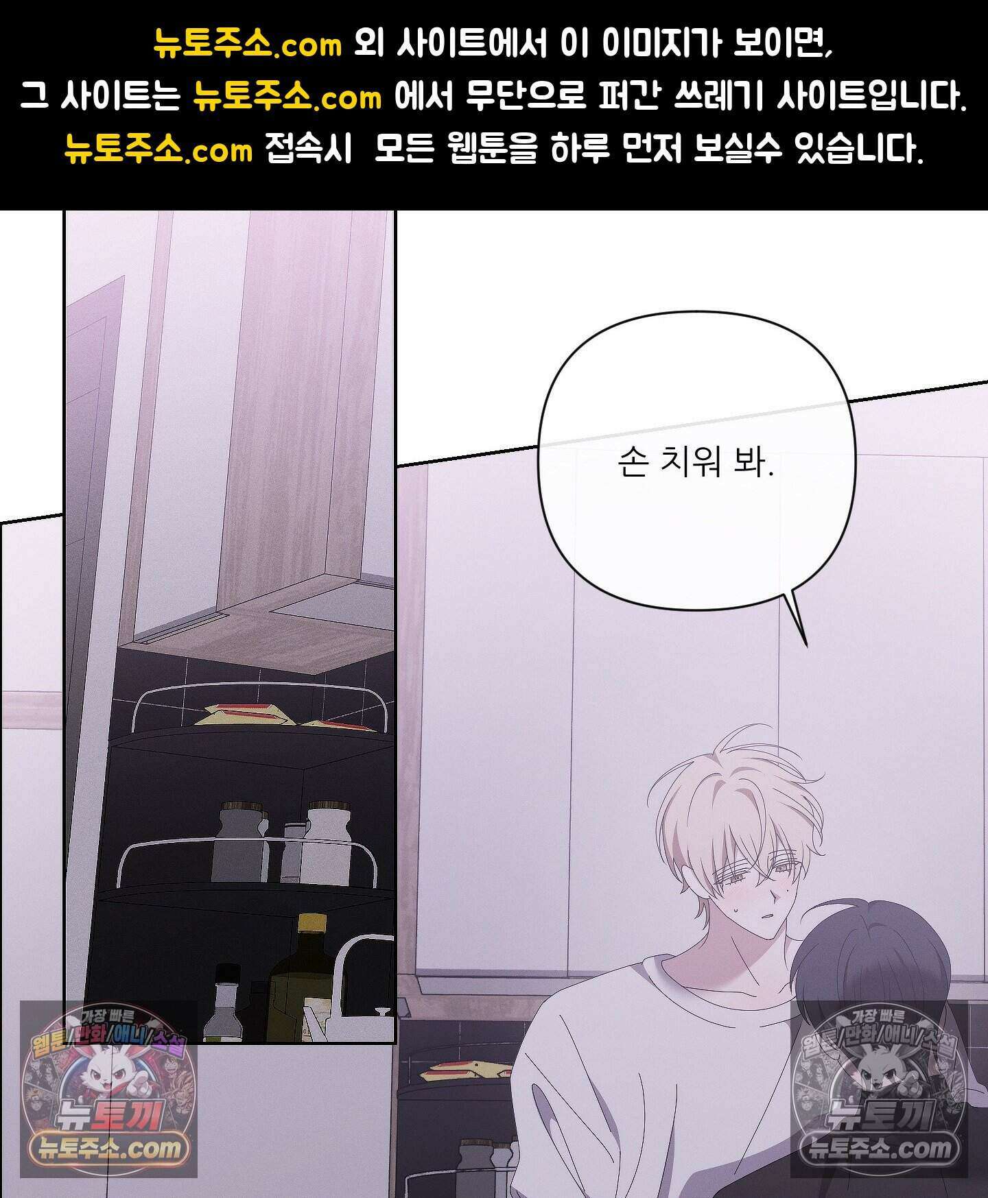 X 명중법 12화 1
