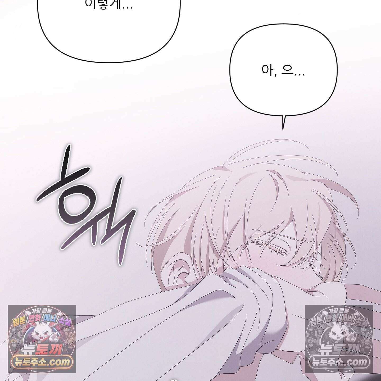 X 명중법 12화 7