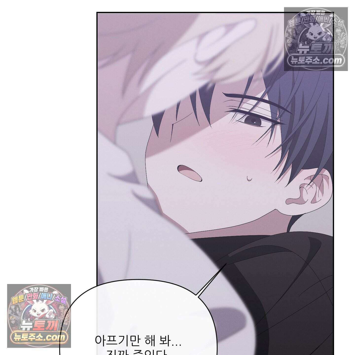 X 명중법 12화 12