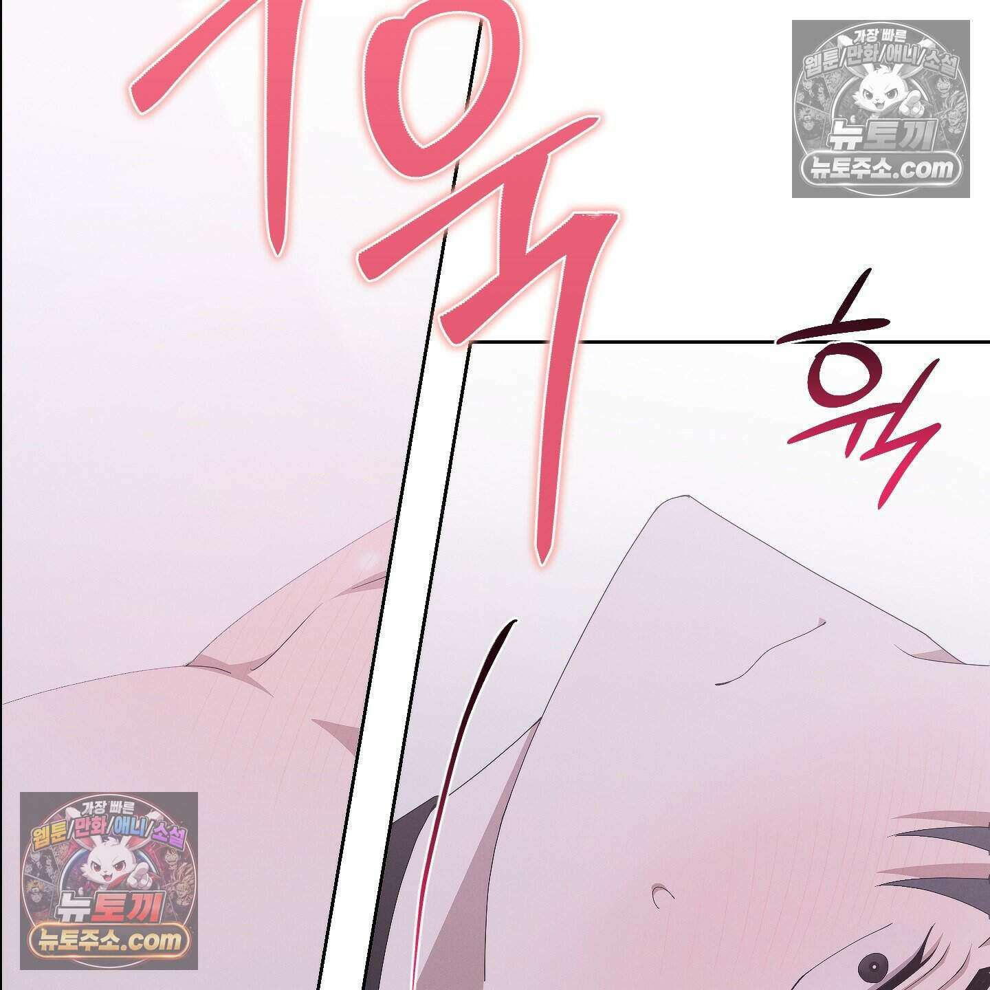 X 명중법 12화 16