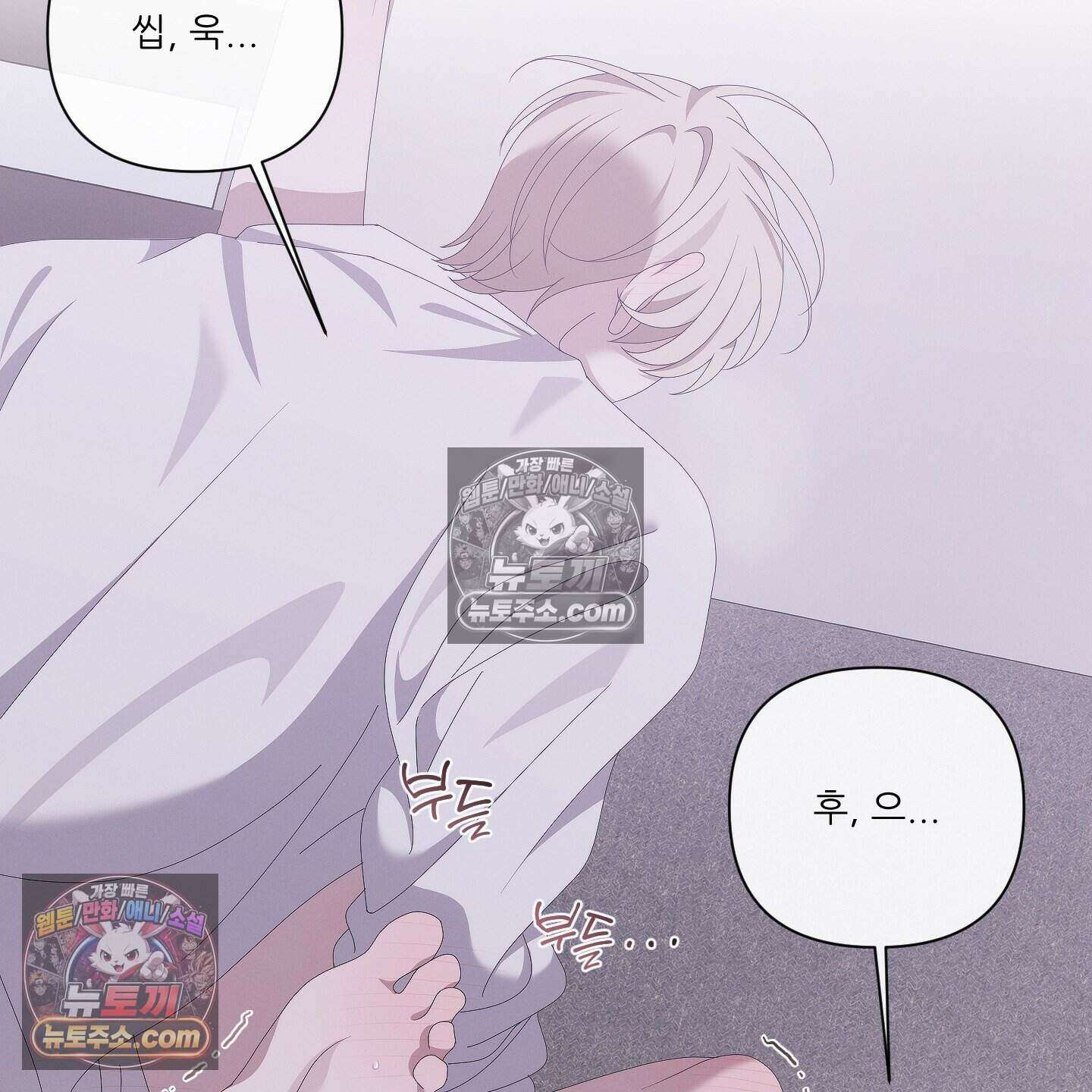 X 명중법 12화 19
