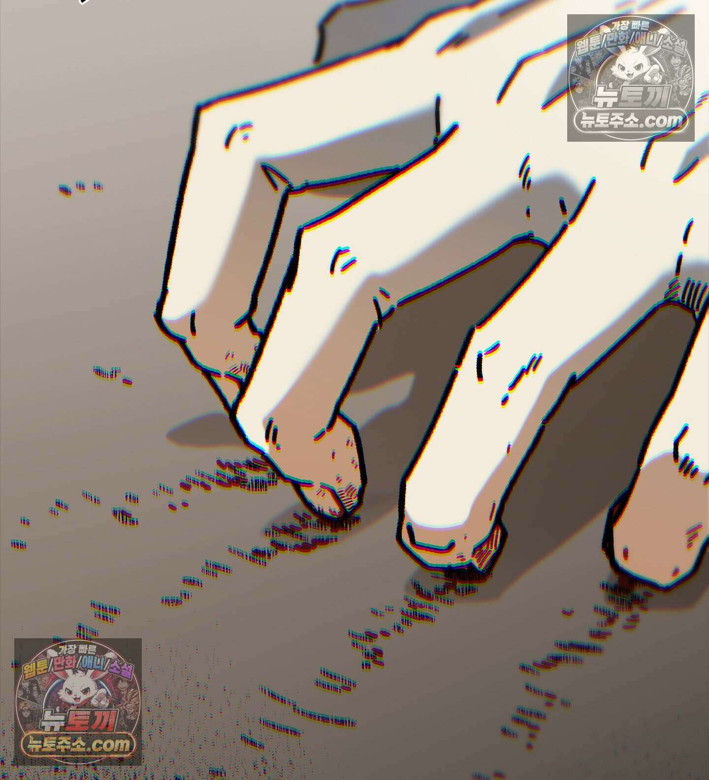 신입사원 용사님 4화 12