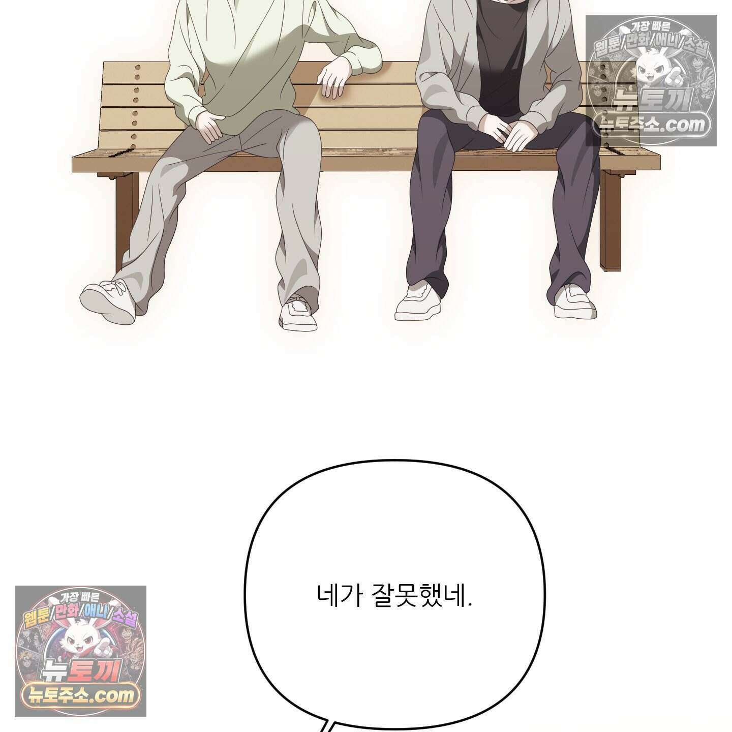 X 명중법 20화 3
