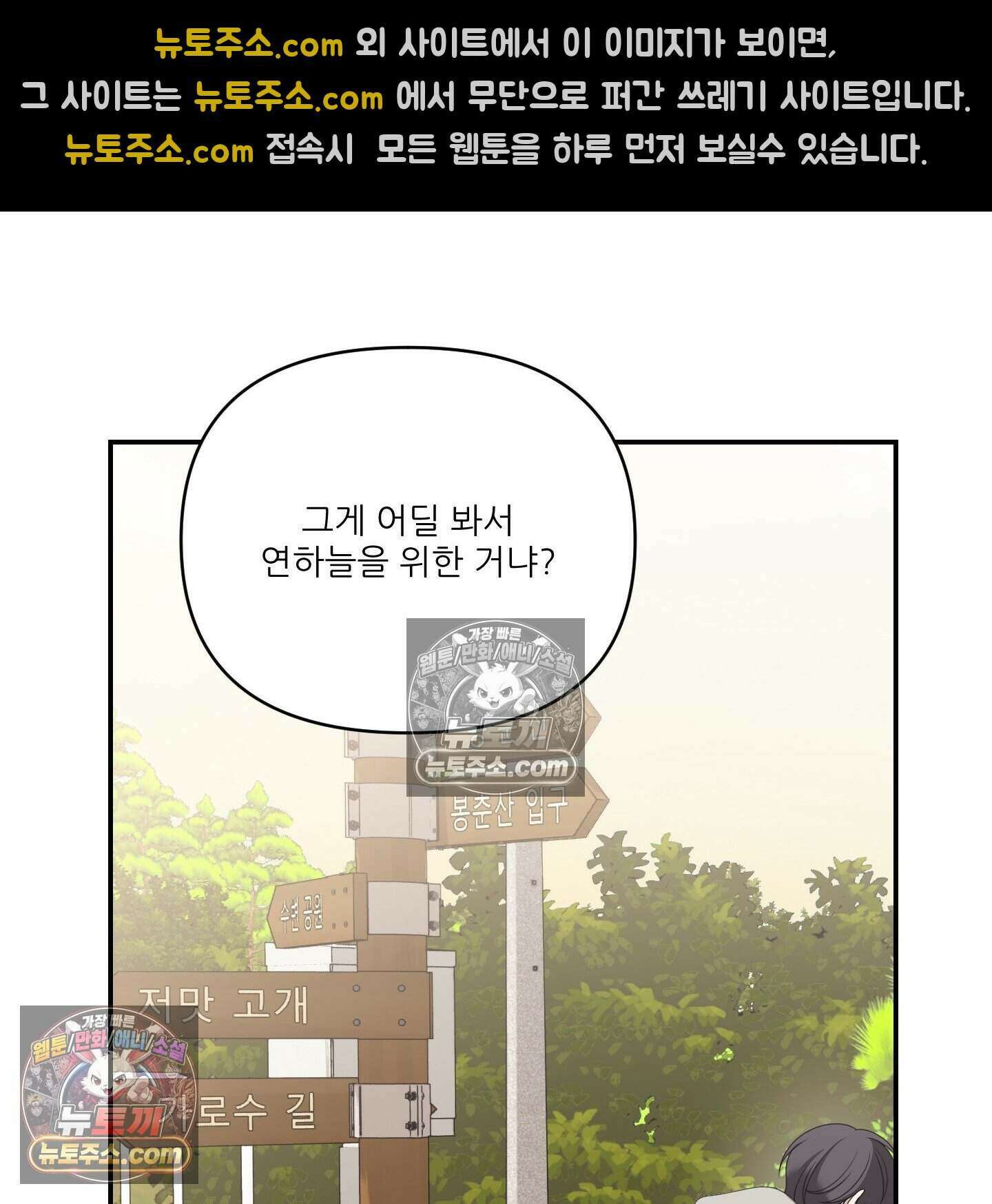 X 명중법 20화 6