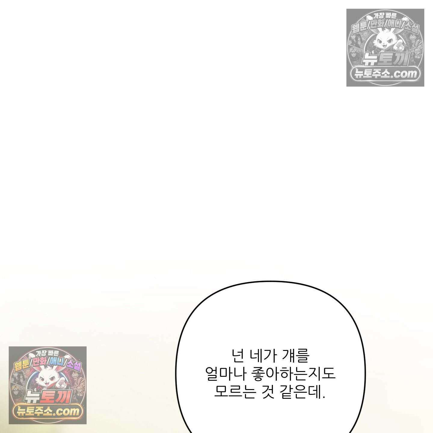 X 명중법 20화 9