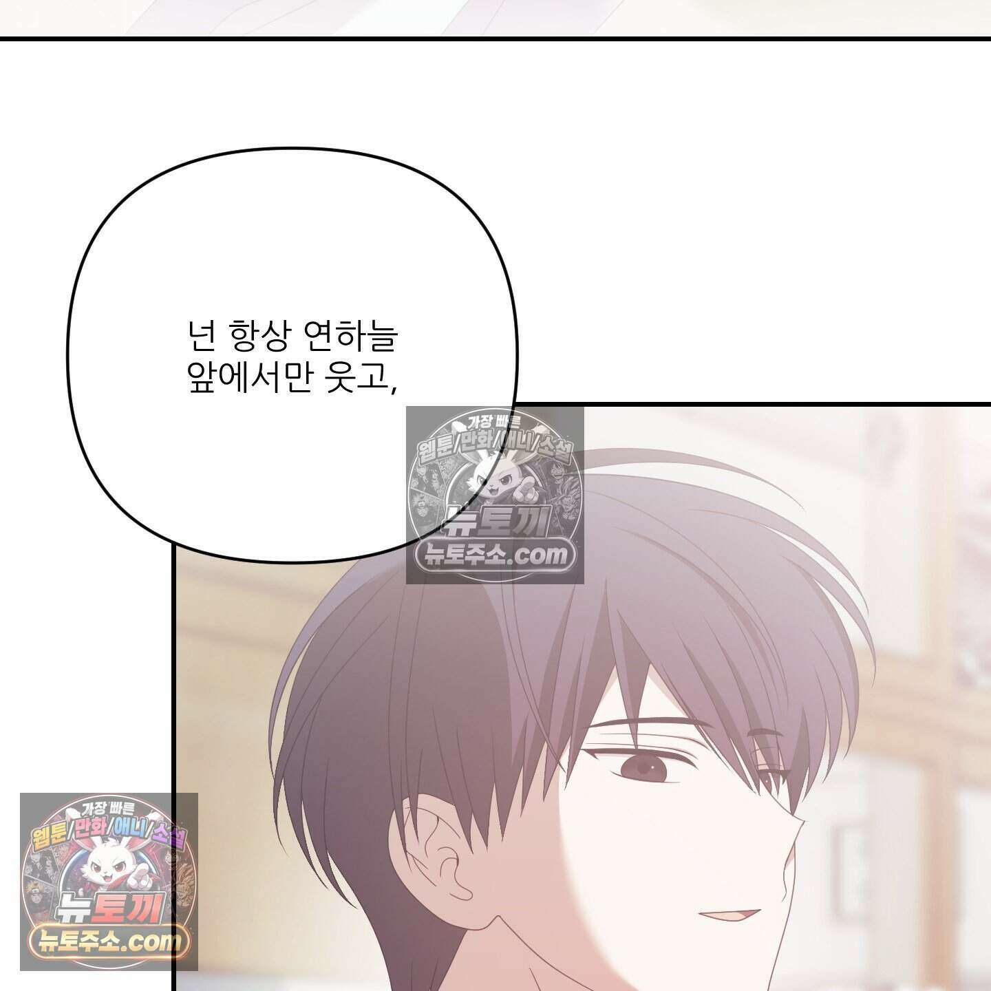 X 명중법 20화 20
