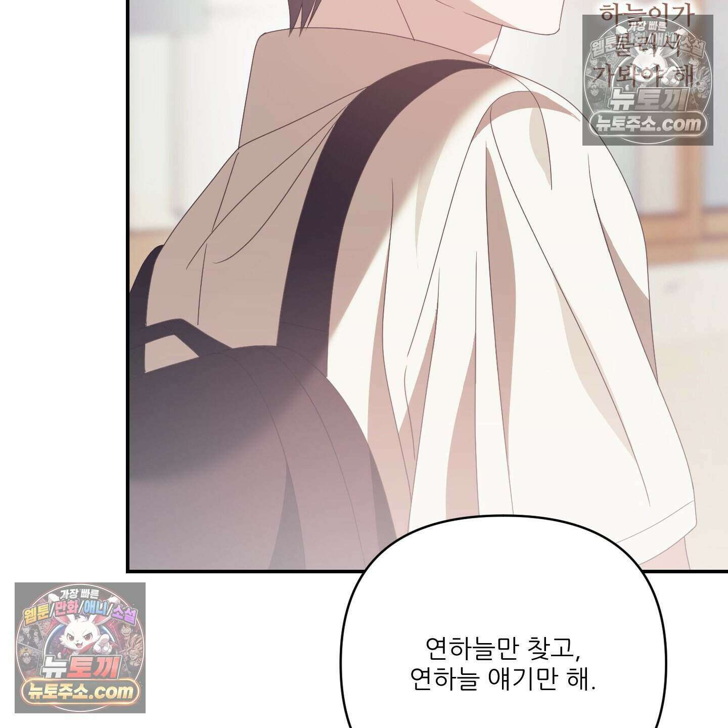 X 명중법 20화 21