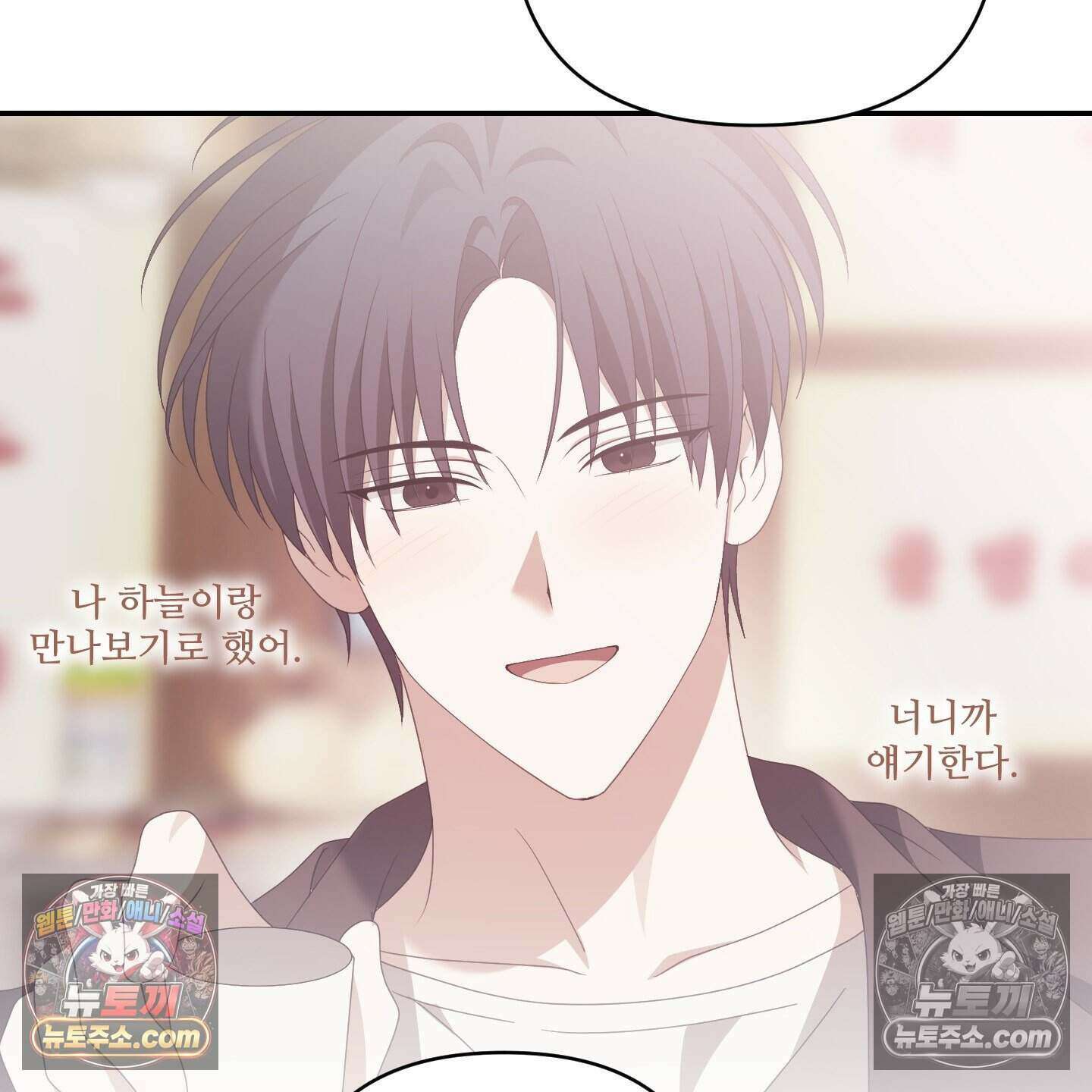 X 명중법 20화 22