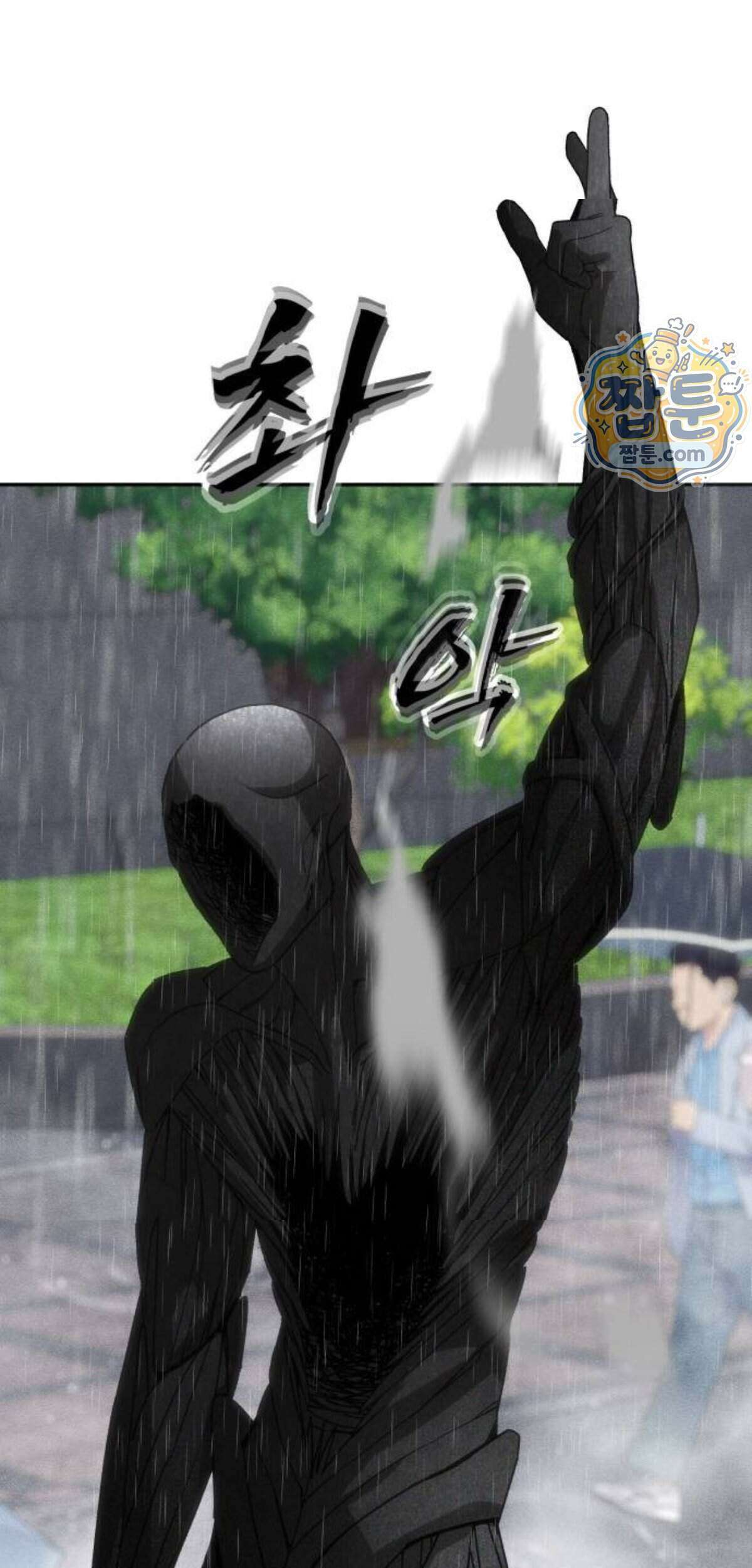 샤MONEY즘 59화 3