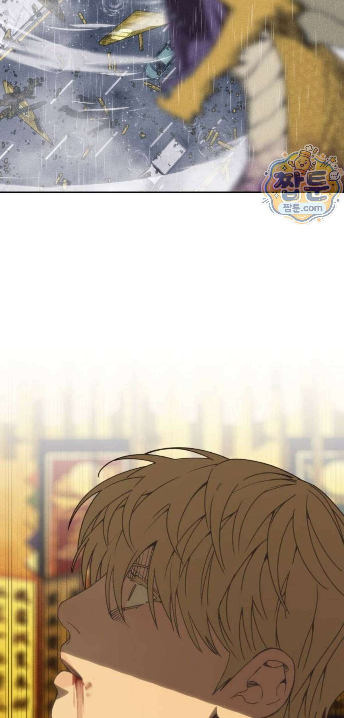 샤MONEY즘 59화 18