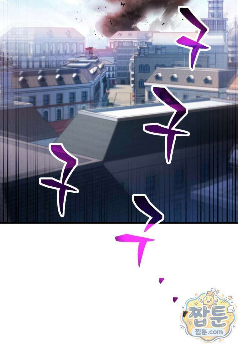레벨업 못하는 플레이어 239화 2