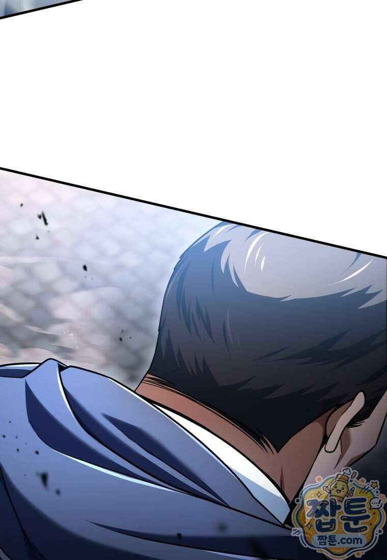 레벨업 못하는 플레이어 239화 23
