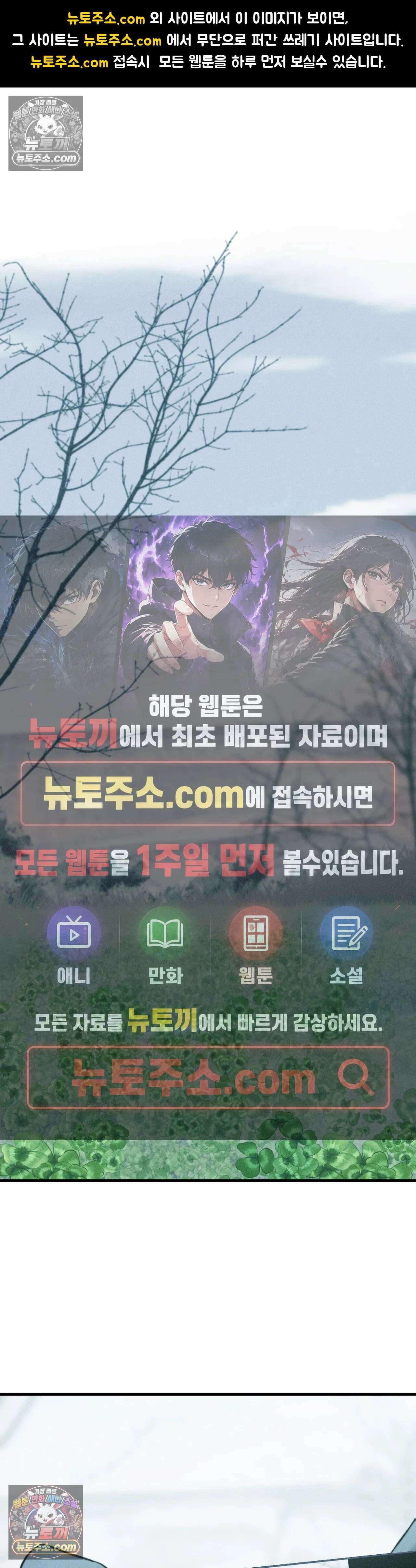 클로버 데이즈 2화 1