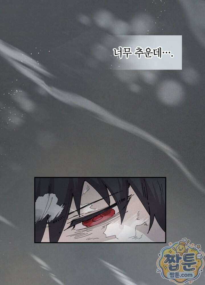 용사파티 대마법사의 환생 149화 2