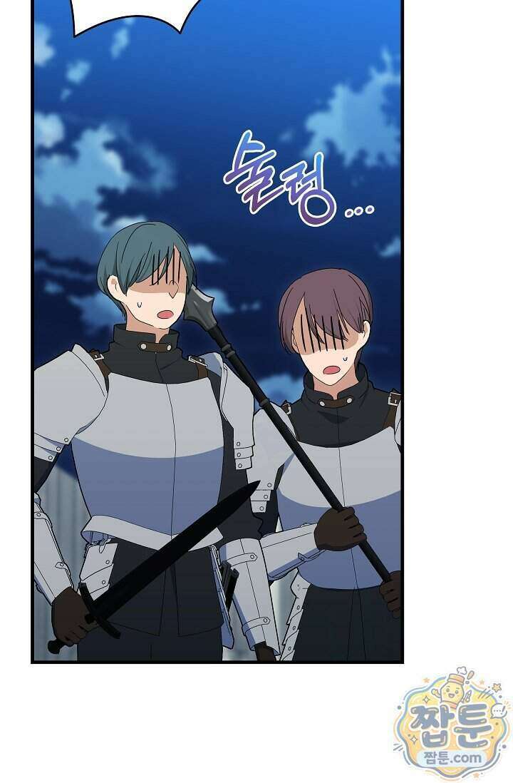 내가 죽고 모든 게 변했다 79화 4