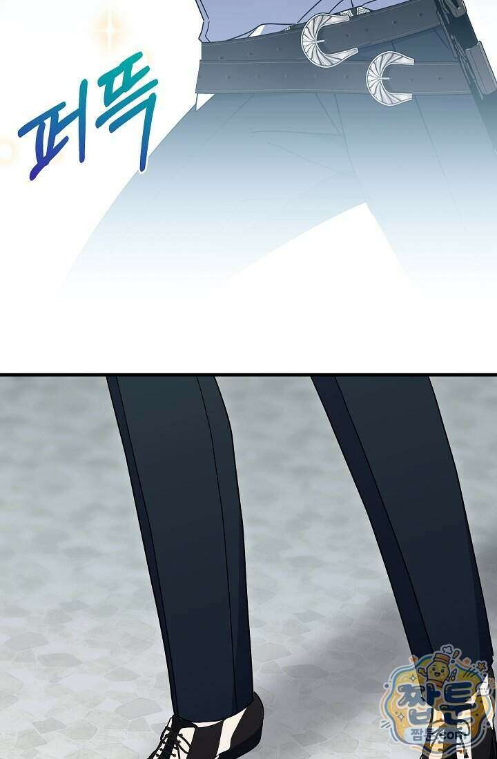 내가 죽고 모든 게 변했다 79화 22